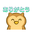 フクロウのフクちゃんで～す（個別スタンプ：15）