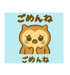フクロウのフクちゃんで～す（個別スタンプ：21）