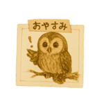 フクロウのフクちゃんで～す（個別スタンプ：28）