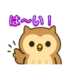 フクロウのフクちゃんで～す（個別スタンプ：37）