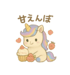 夢のユニコーン♡（個別スタンプ：7）