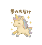 夢のユニコーン♡（個別スタンプ：8）