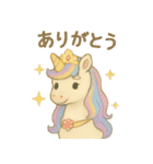 夢のユニコーン♡（個別スタンプ：9）