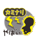はな子✿年中の防災と災害級の天気。（個別スタンプ：2）
