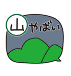 はな子✿年中の防災と災害級の天気。（個別スタンプ：8）
