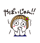 はな子✿年中の防災と災害級の天気。（個別スタンプ：17）
