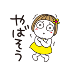 はな子✿年中の防災と災害級の天気。（個別スタンプ：18）