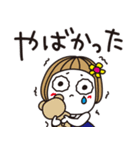 はな子✿年中の防災と災害級の天気。（個別スタンプ：20）