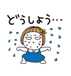 はな子✿年中の防災と災害級の天気。（個別スタンプ：21）