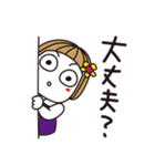 はな子✿年中の防災と災害級の天気。（個別スタンプ：29）