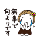 はな子✿年中の防災と災害級の天気。（個別スタンプ：30）