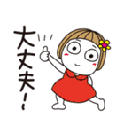 はな子✿年中の防災と災害級の天気。（個別スタンプ：34）
