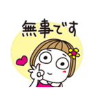 はな子✿年中の防災と災害級の天気。（個別スタンプ：36）