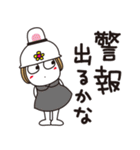 はな子✿年中の防災と災害級の天気。（個別スタンプ：37）