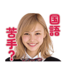 【辛辣女子】vol.3（個別スタンプ：1）