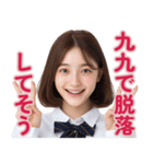 【辛辣女子】vol.3（個別スタンプ：2）