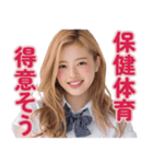 【辛辣女子】vol.3（個別スタンプ：3）
