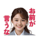 【辛辣女子】vol.3（個別スタンプ：6）