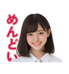 【辛辣女子】vol.3（個別スタンプ：8）