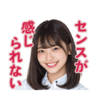 【辛辣女子】vol.3（個別スタンプ：9）