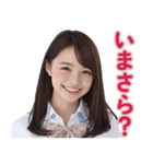 【辛辣女子】vol.3（個別スタンプ：10）