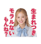 【辛辣女子】vol.3（個別スタンプ：12）