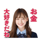 【辛辣女子】vol.3（個別スタンプ：14）