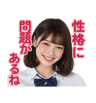 【辛辣女子】vol.3（個別スタンプ：17）