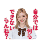 【辛辣女子】vol.3（個別スタンプ：19）