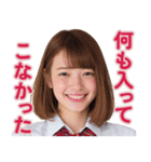 【辛辣女子】vol.3（個別スタンプ：21）