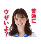 【辛辣女子】vol.3（個別スタンプ：22）