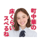 【辛辣女子】vol.3（個別スタンプ：23）