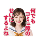 【辛辣女子】vol.3（個別スタンプ：25）