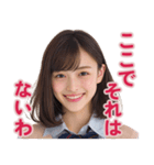 【辛辣女子】vol.3（個別スタンプ：28）