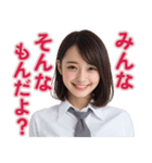 【辛辣女子】vol.3（個別スタンプ：32）