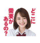 【辛辣女子】vol.3（個別スタンプ：33）