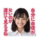 【辛辣女子】vol.3（個別スタンプ：34）
