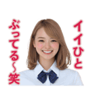 【辛辣女子】vol.3（個別スタンプ：36）