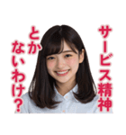 【辛辣女子】vol.3（個別スタンプ：37）