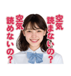 【辛辣女子】vol.3（個別スタンプ：39）
