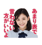 【辛辣女子】vol.3（個別スタンプ：40）