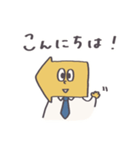やじるし君のスタンプ〜はじめまして〜（個別スタンプ：1）