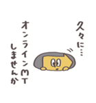 やじるし君のスタンプ〜はじめまして〜（個別スタンプ：4）