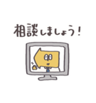 やじるし君のスタンプ〜はじめまして〜（個別スタンプ：7）