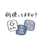 やじるし君のスタンプ〜はじめまして〜（個別スタンプ：8）