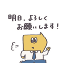 やじるし君のスタンプ〜はじめまして〜（個別スタンプ：12）
