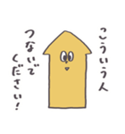 やじるし君のスタンプ〜はじめまして〜（個別スタンプ：13）