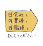 やじるし君のスタンプ〜はじめまして〜（個別スタンプ：15）