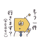 やじるし君のスタンプ〜はじめまして〜（個別スタンプ：16）