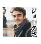 圧の強いフランス人【面白い/ネタ】（個別スタンプ：3）